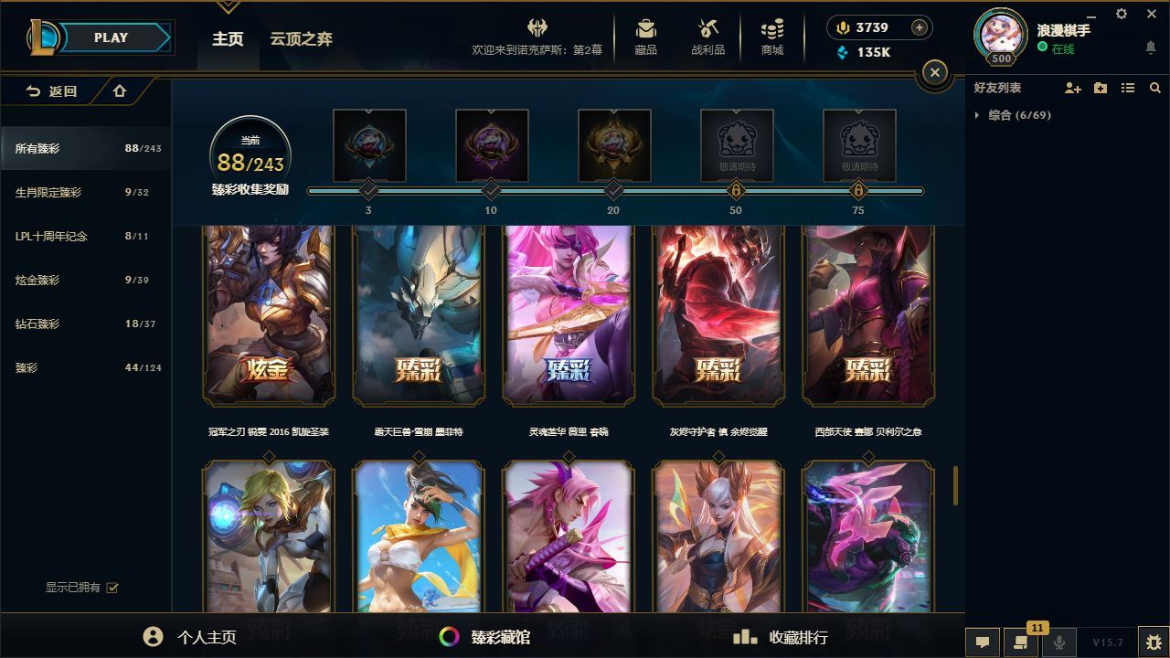 http://www.yunyoutang.com/
