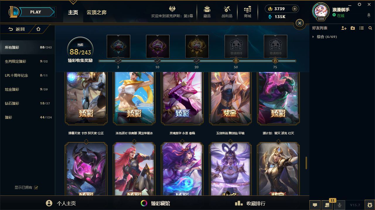 http://www.yunyoutang.com/