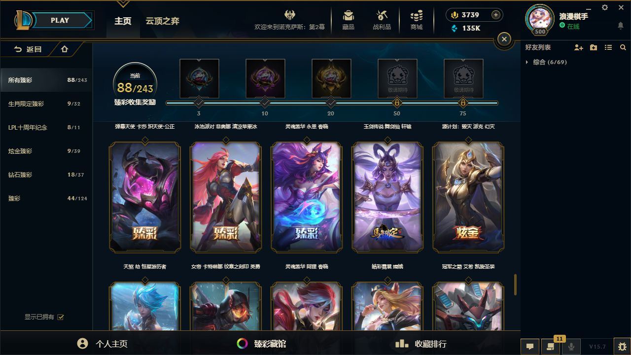 http://www.yunyoutang.com/