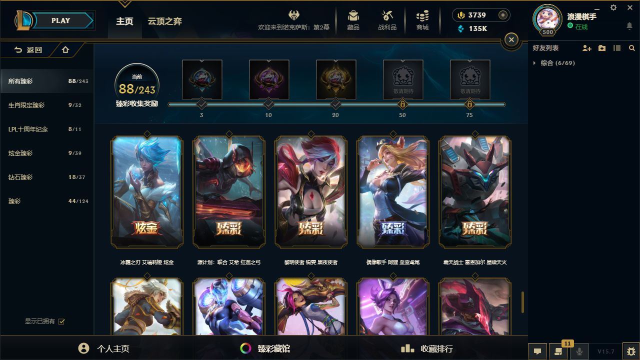http://www.yunyoutang.com/