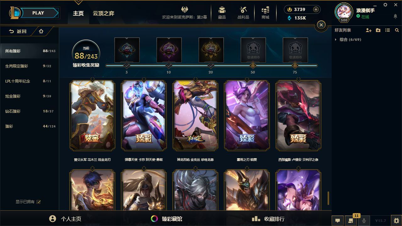 http://www.yunyoutang.com/
