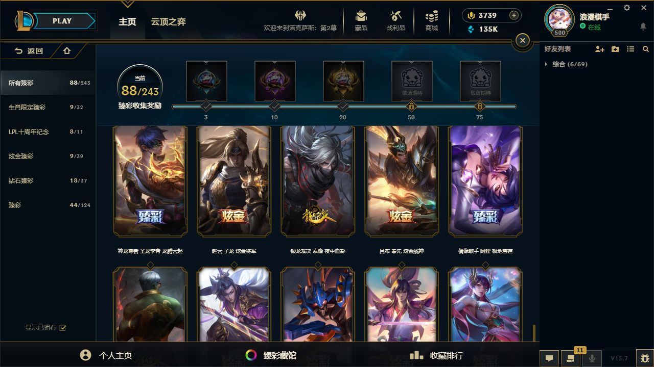 http://www.yunyoutang.com/