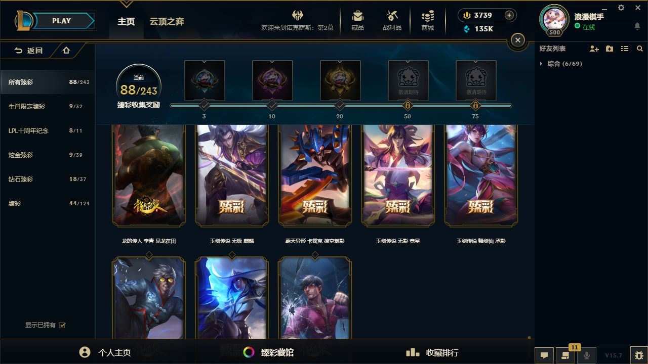 http://www.yunyoutang.com/