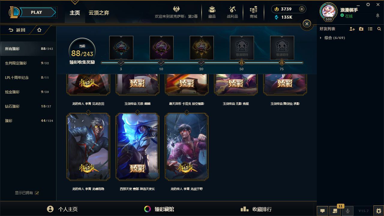 http://www.yunyoutang.com/