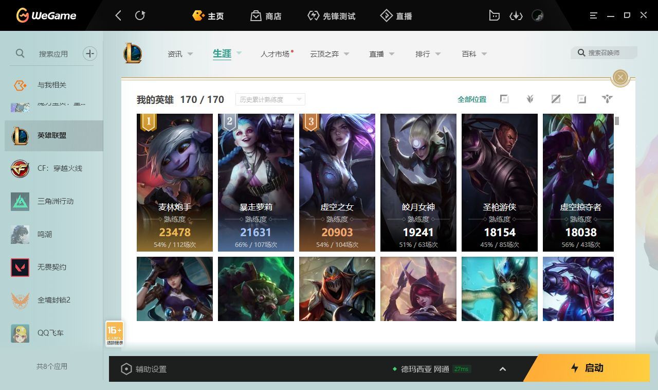 http://www.yunyoutang.com/