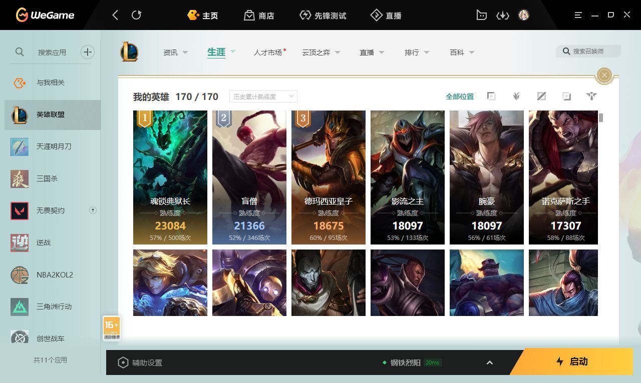 http://www.yunyoutang.com/