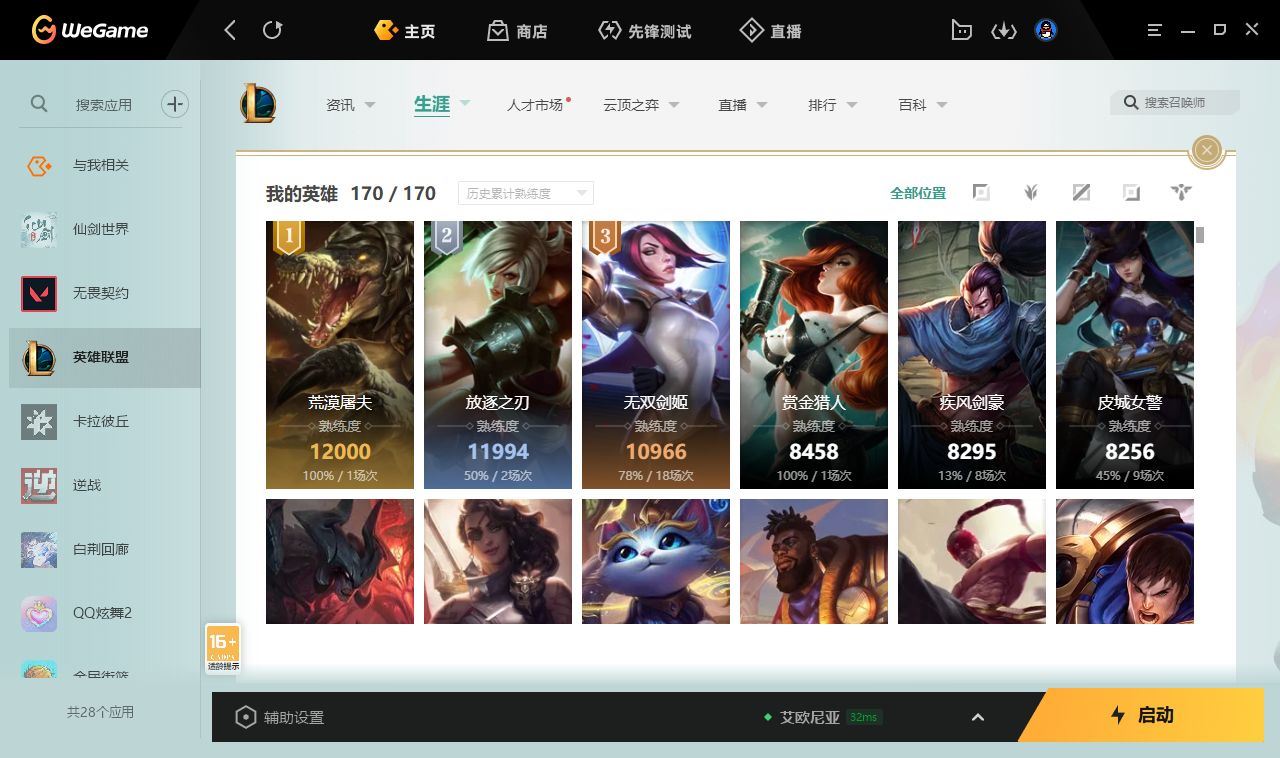 http://www.yunyoutang.com/