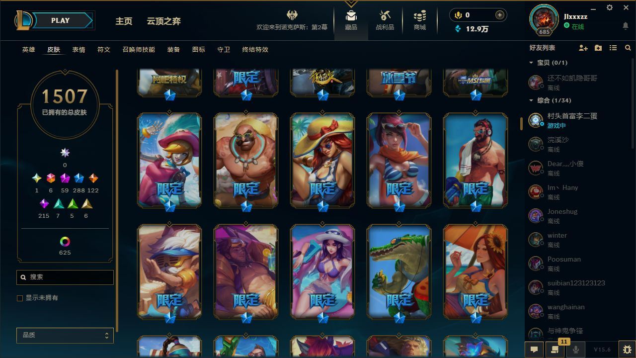 http://www.yunyoutang.com/