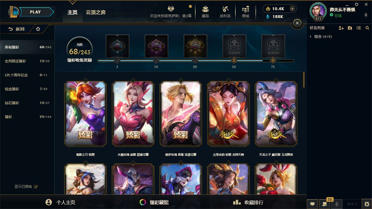 http://www.yunyoutang.com/