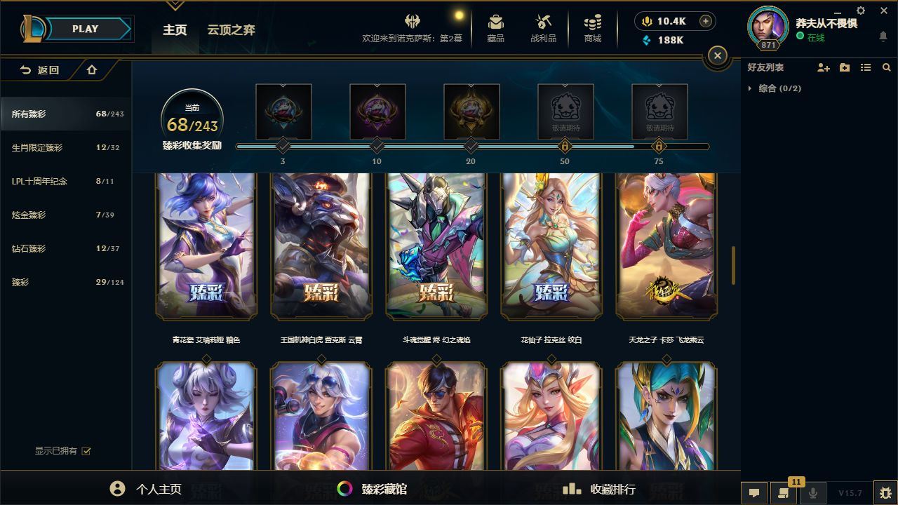 http://www.yunyoutang.com/