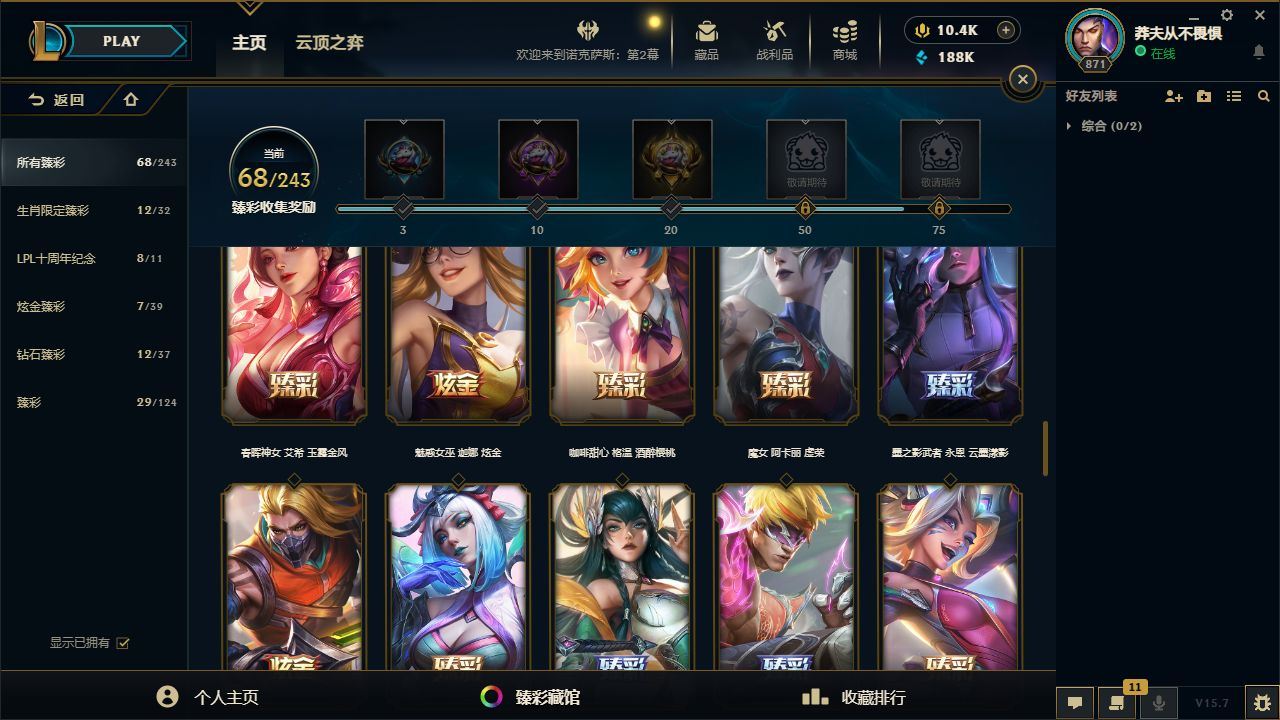 http://www.yunyoutang.com/
