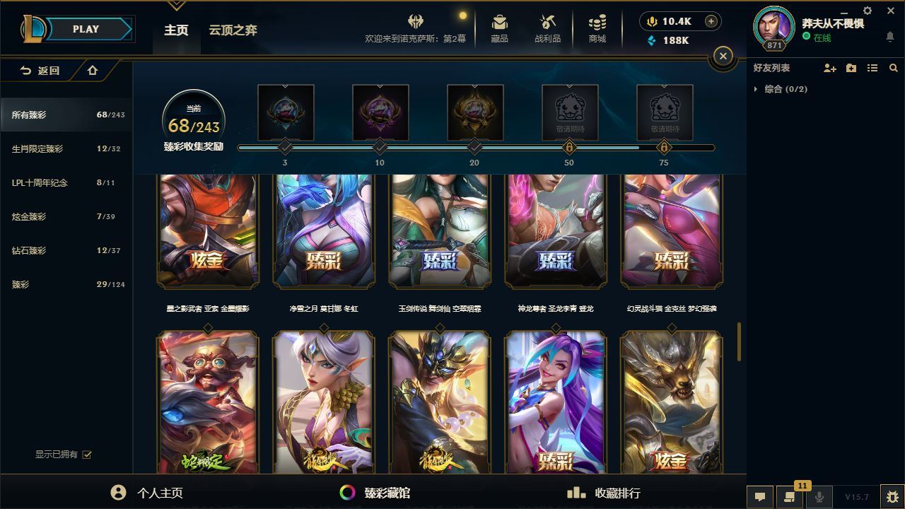 http://www.yunyoutang.com/