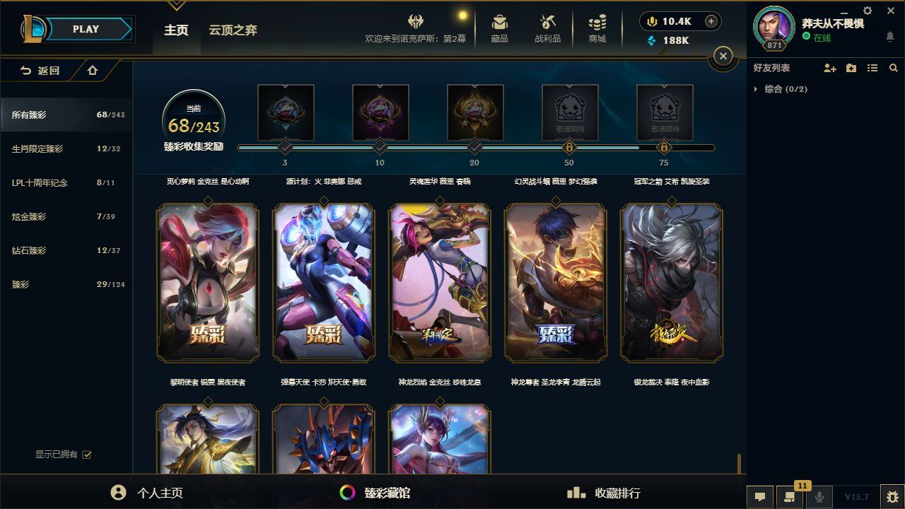 http://www.yunyoutang.com/