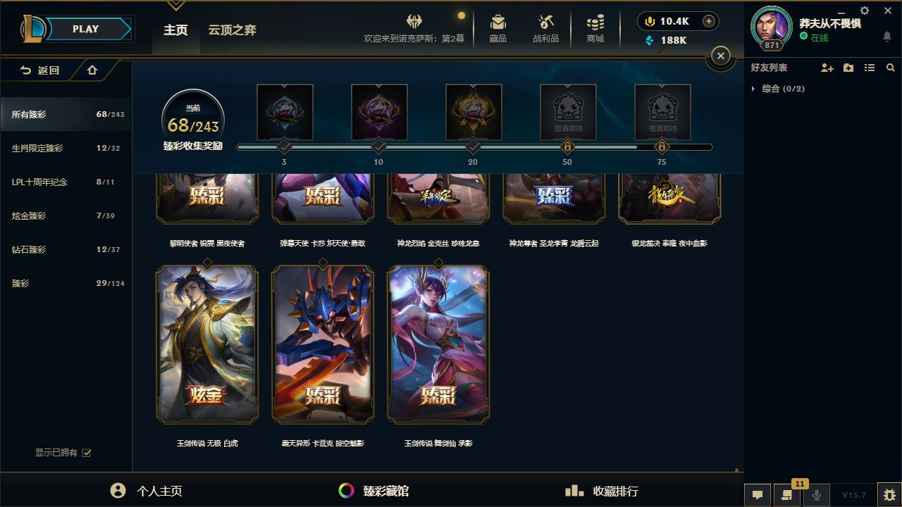 http://www.yunyoutang.com/