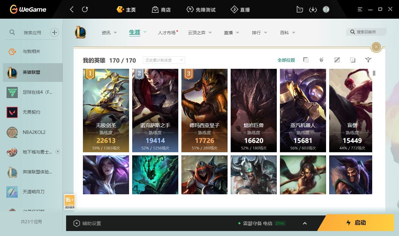 http://www.yunyoutang.com/