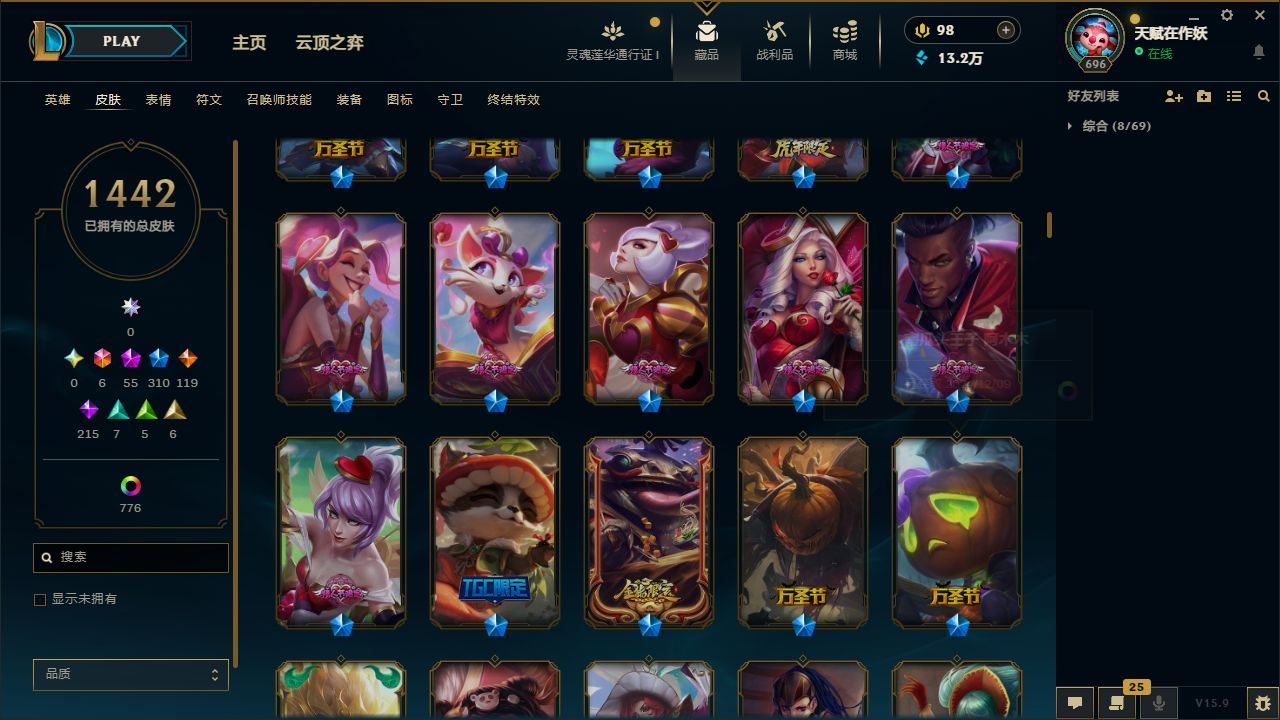 http://www.yunyoutang.com/