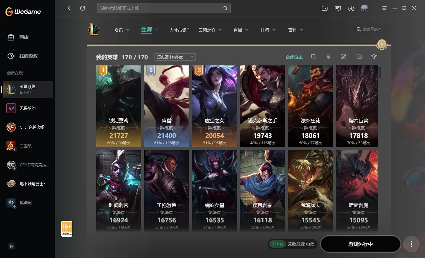 http://www.yunyoutang.com/