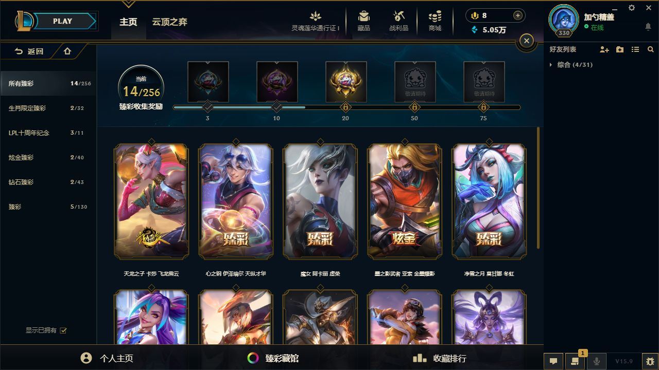 http://www.yunyoutang.com/