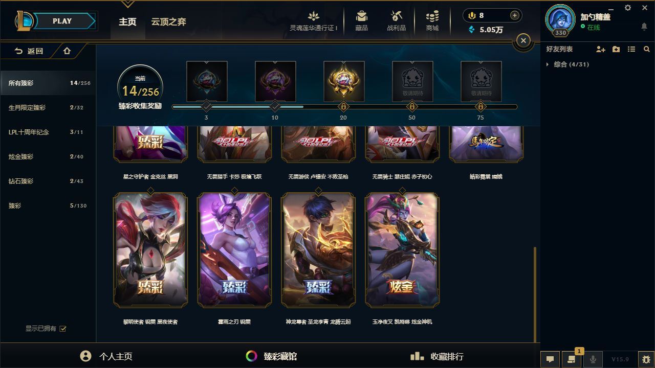 http://www.yunyoutang.com/
