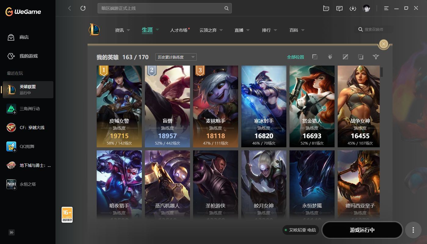 http://www.yunyoutang.com/