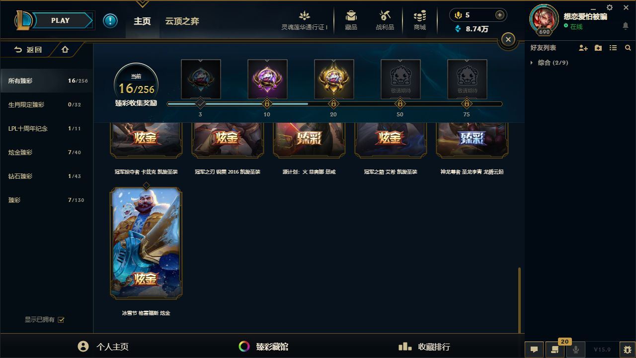 http://www.yunyoutang.com/