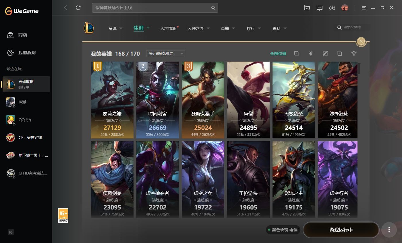 http://www.yunyoutang.com/