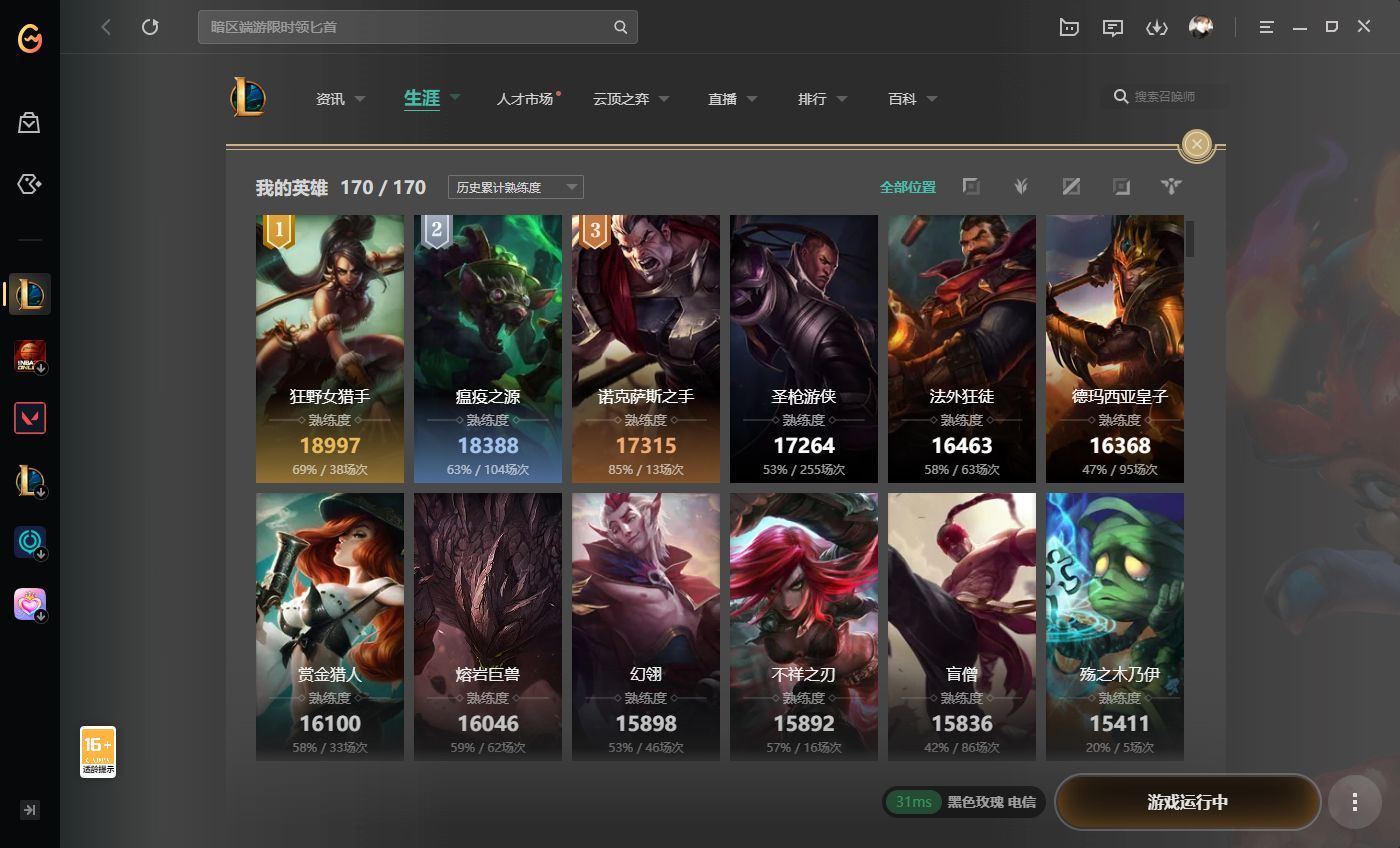 http://www.yunyoutang.com/