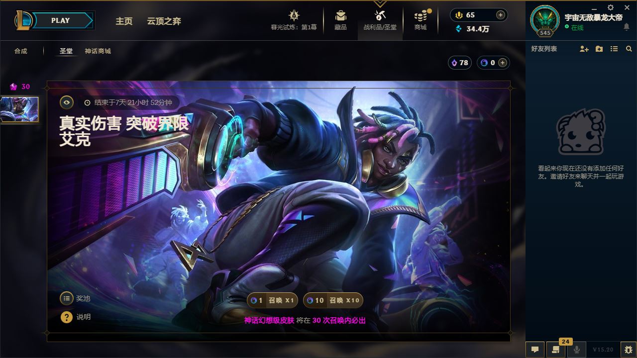http://www.yunyoutang.com/