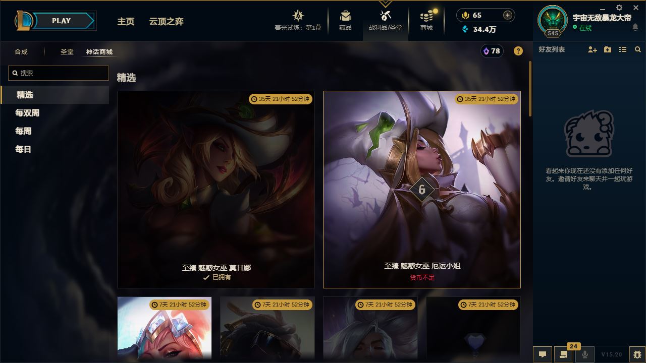 http://www.yunyoutang.com/