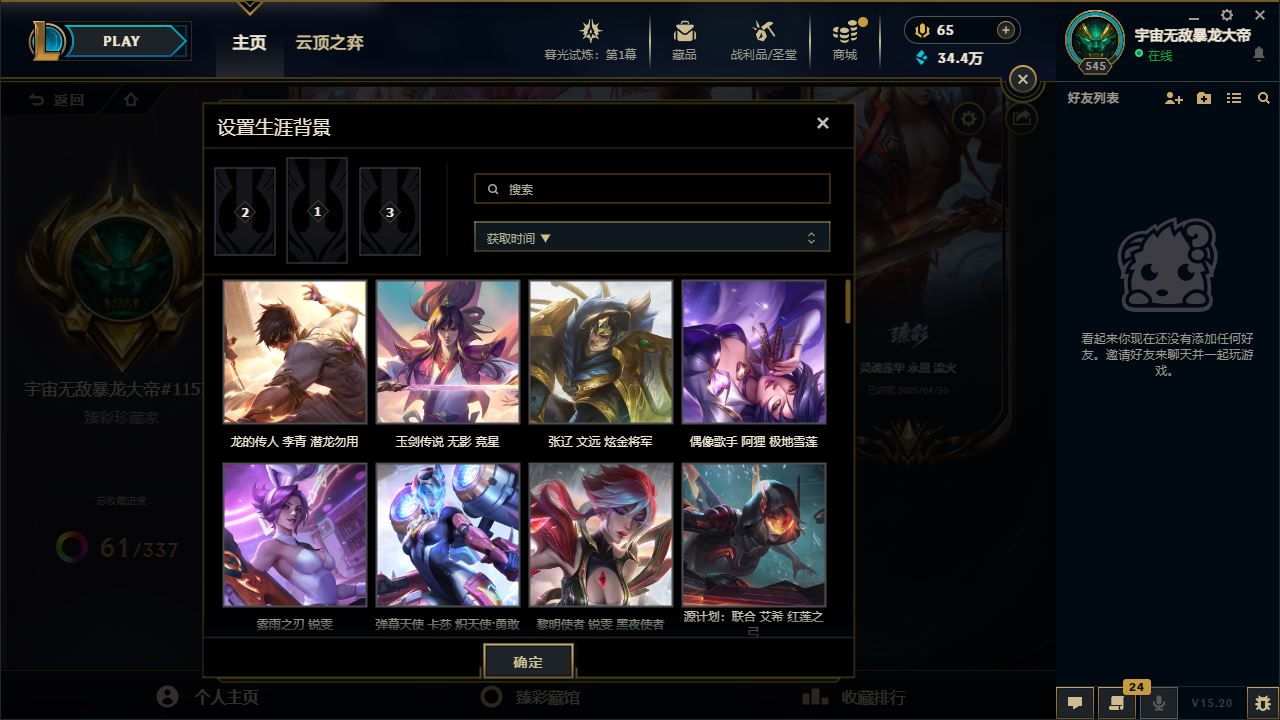 http://www.yunyoutang.com/