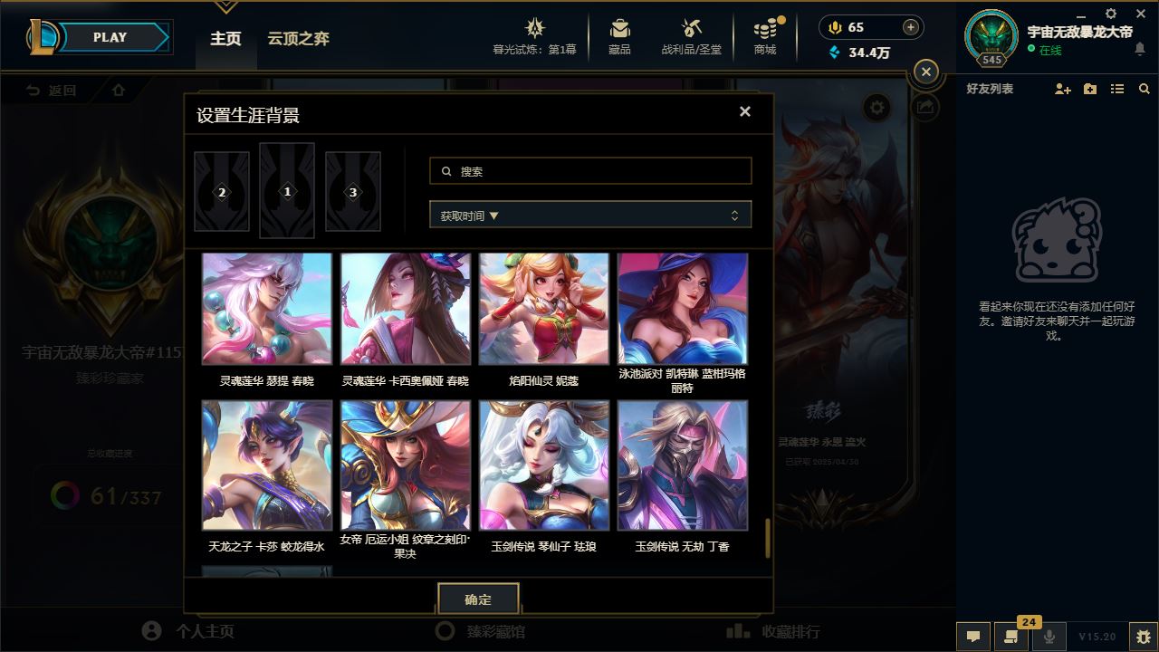 http://www.yunyoutang.com/