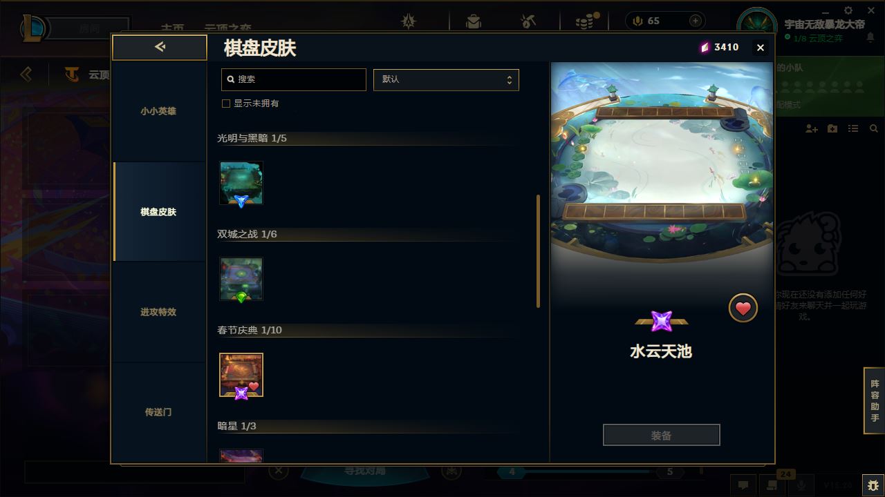 http://www.yunyoutang.com/