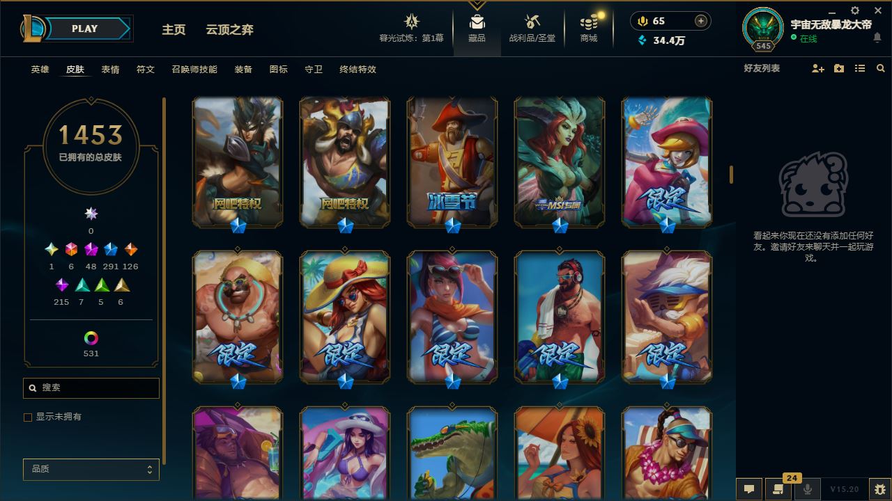 http://www.yunyoutang.com/