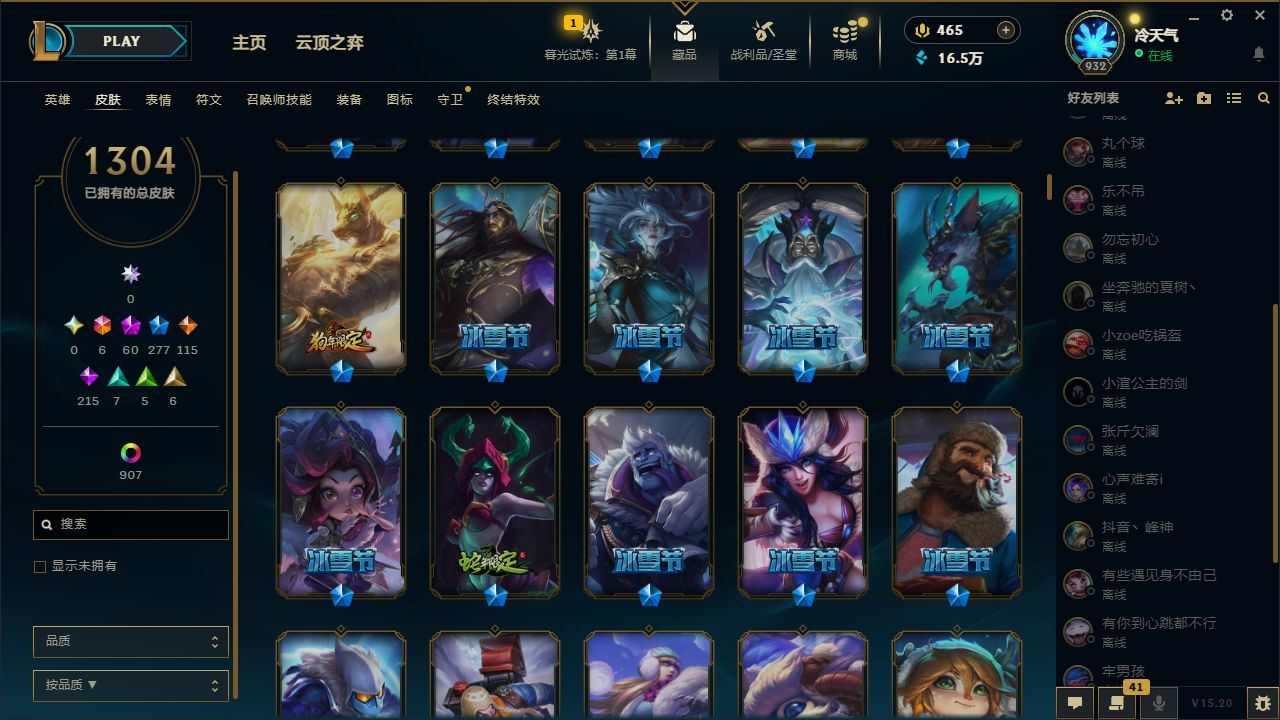 http://www.yunyoutang.com/