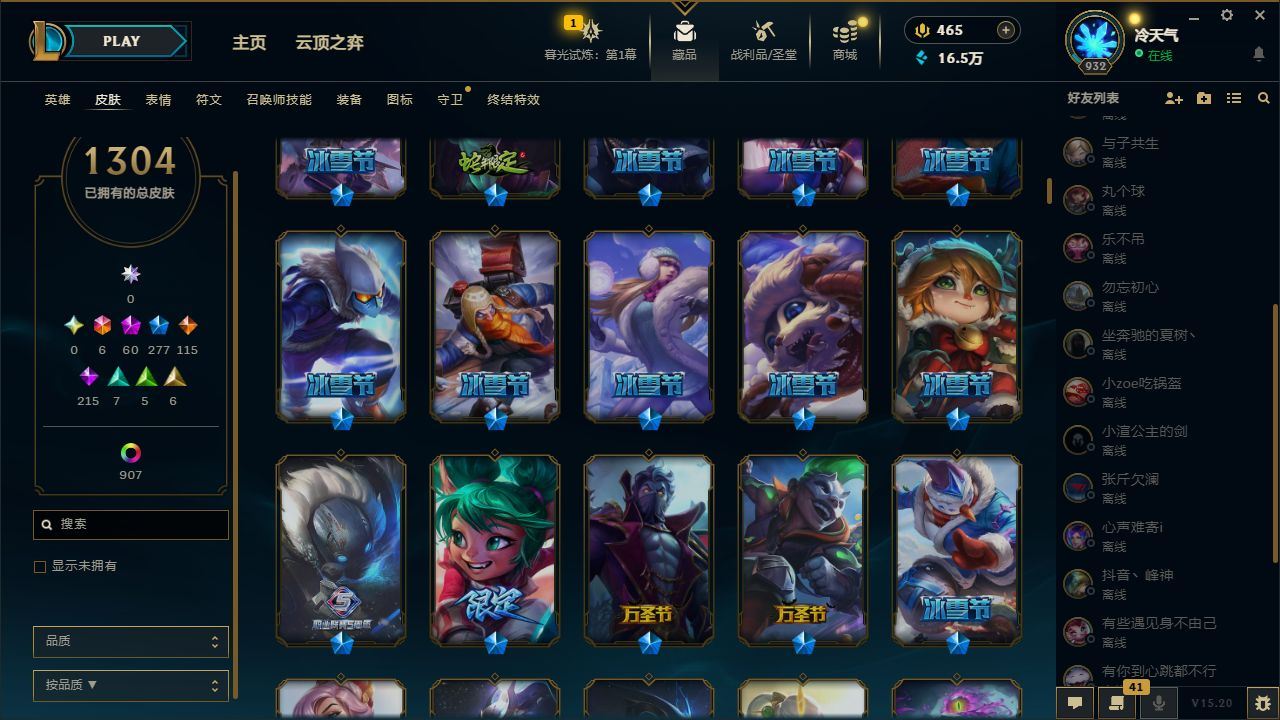 http://www.yunyoutang.com/