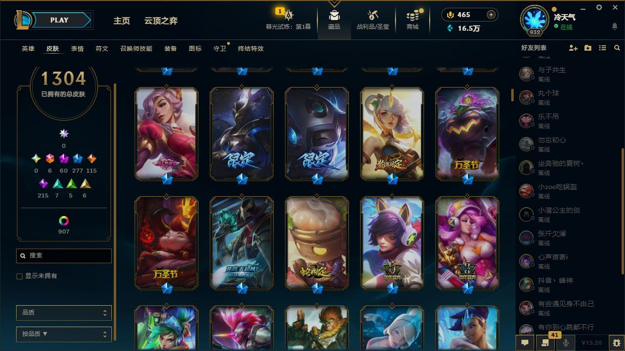 http://www.yunyoutang.com/