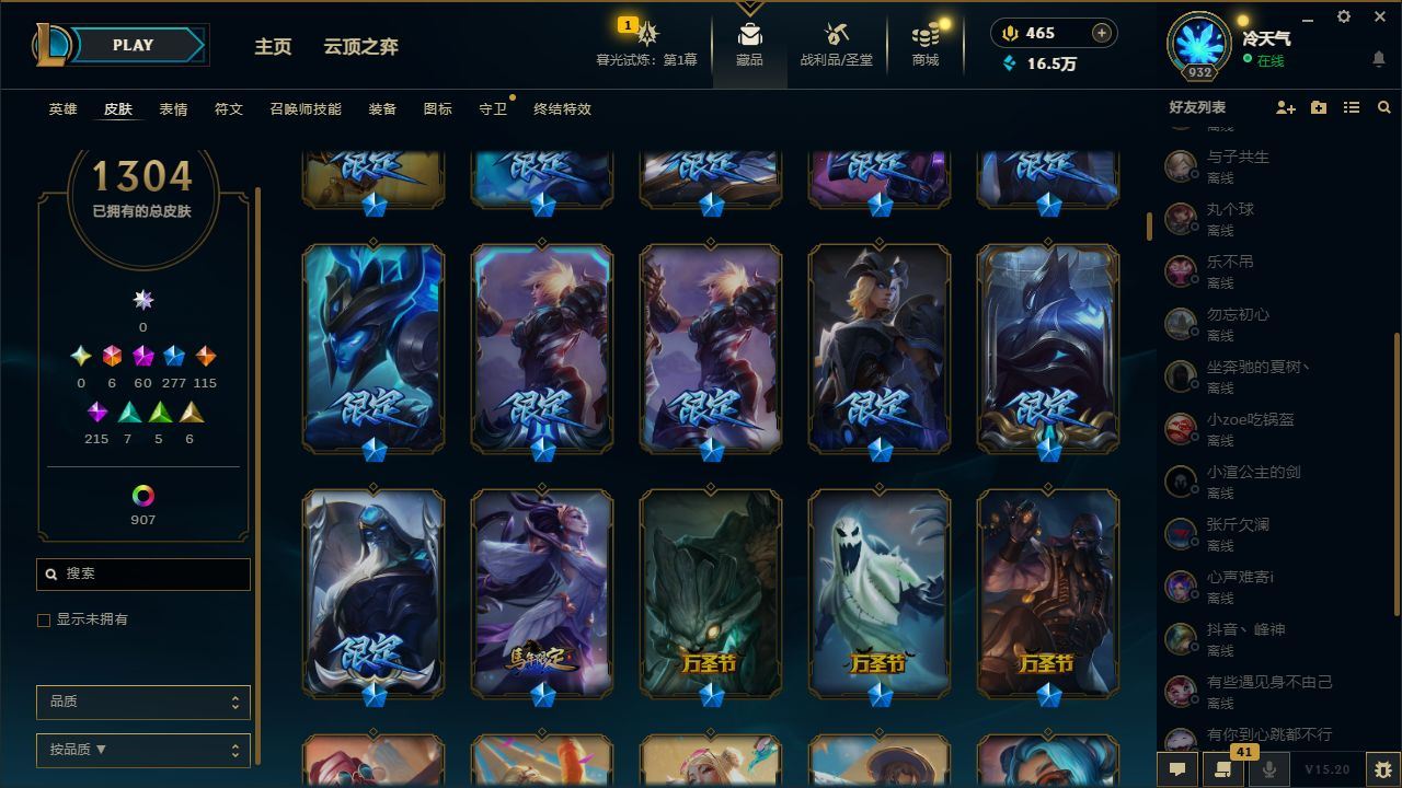 http://www.yunyoutang.com/