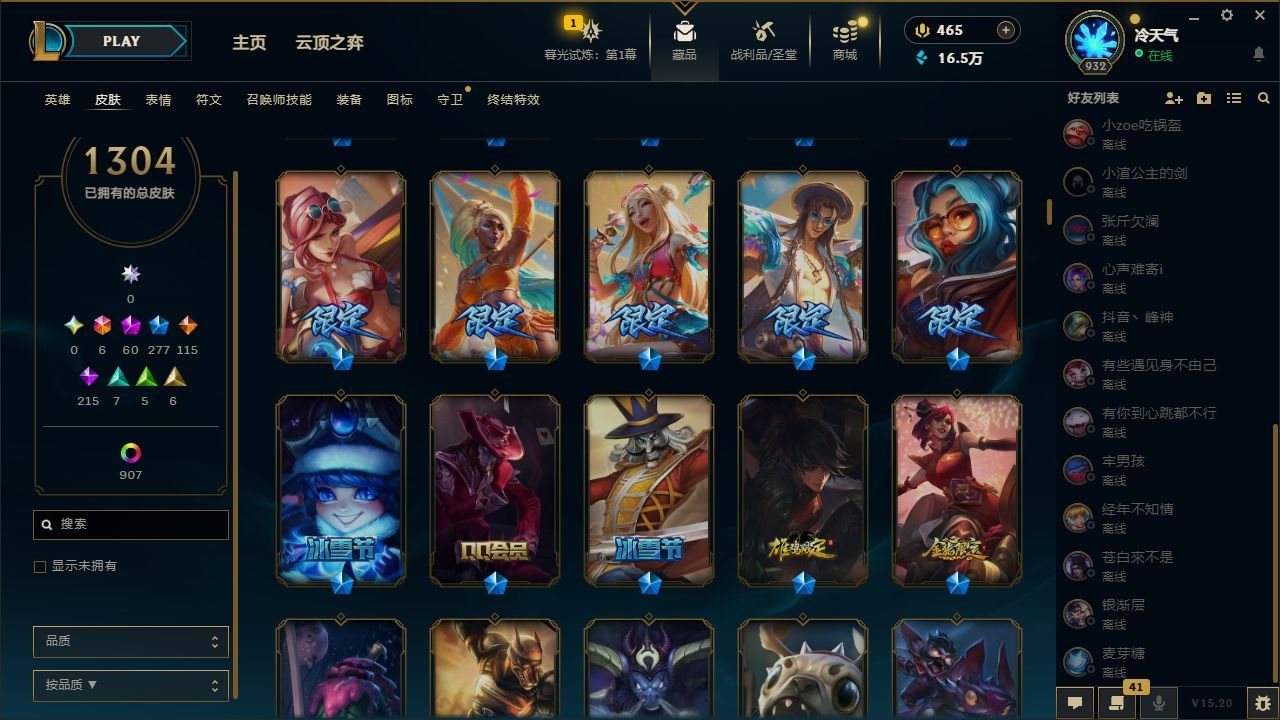 http://www.yunyoutang.com/