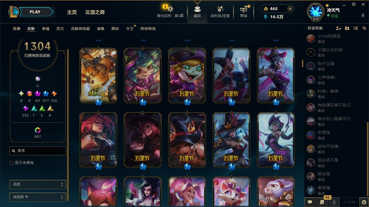 http://www.yunyoutang.com/