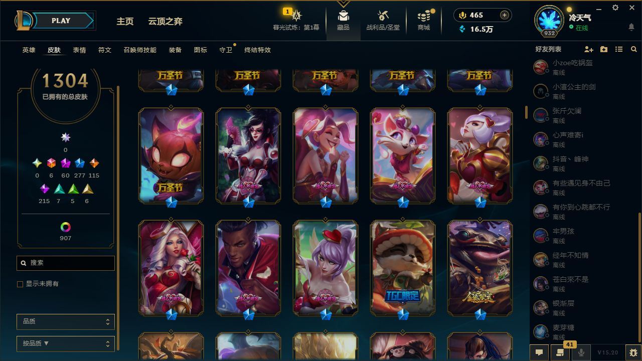 http://www.yunyoutang.com/