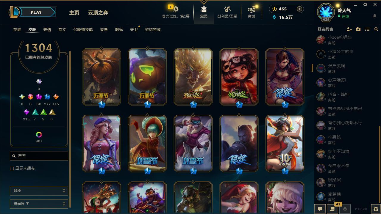 http://www.yunyoutang.com/