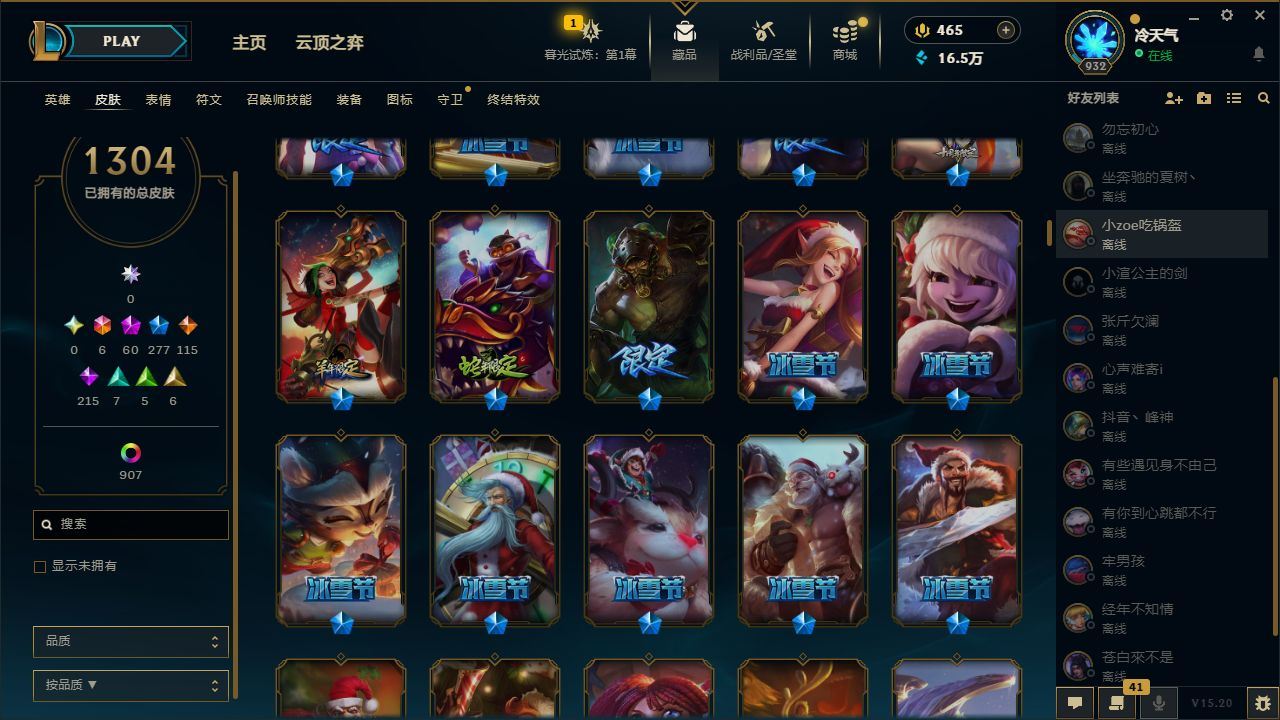 http://www.yunyoutang.com/