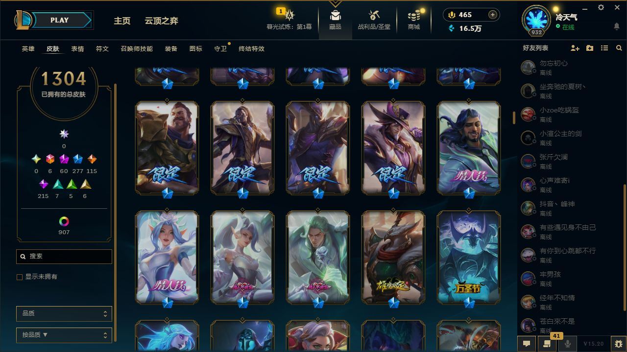 http://www.yunyoutang.com/
