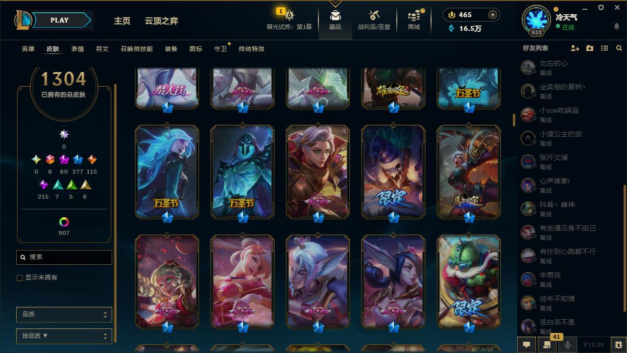 http://www.yunyoutang.com/