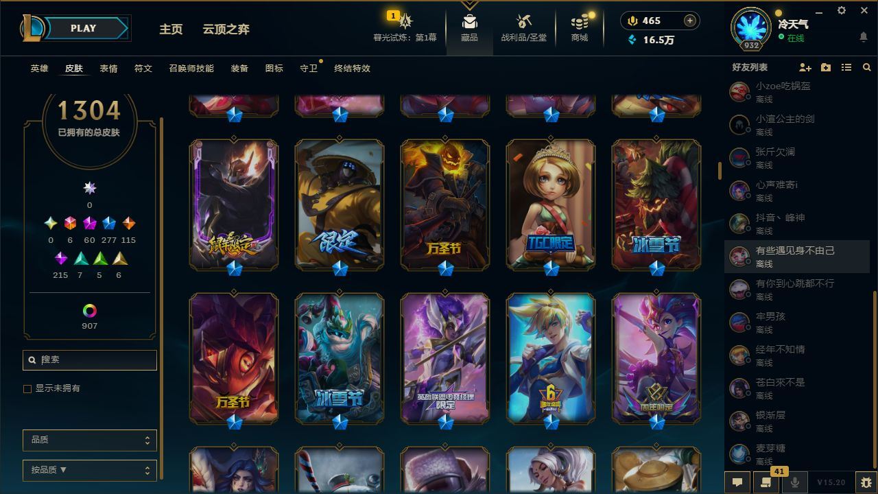 http://www.yunyoutang.com/