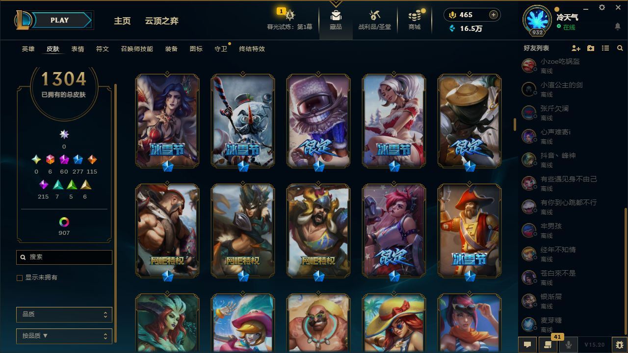 http://www.yunyoutang.com/