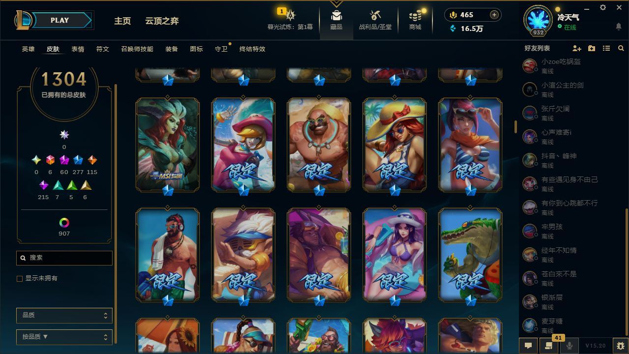 http://www.yunyoutang.com/