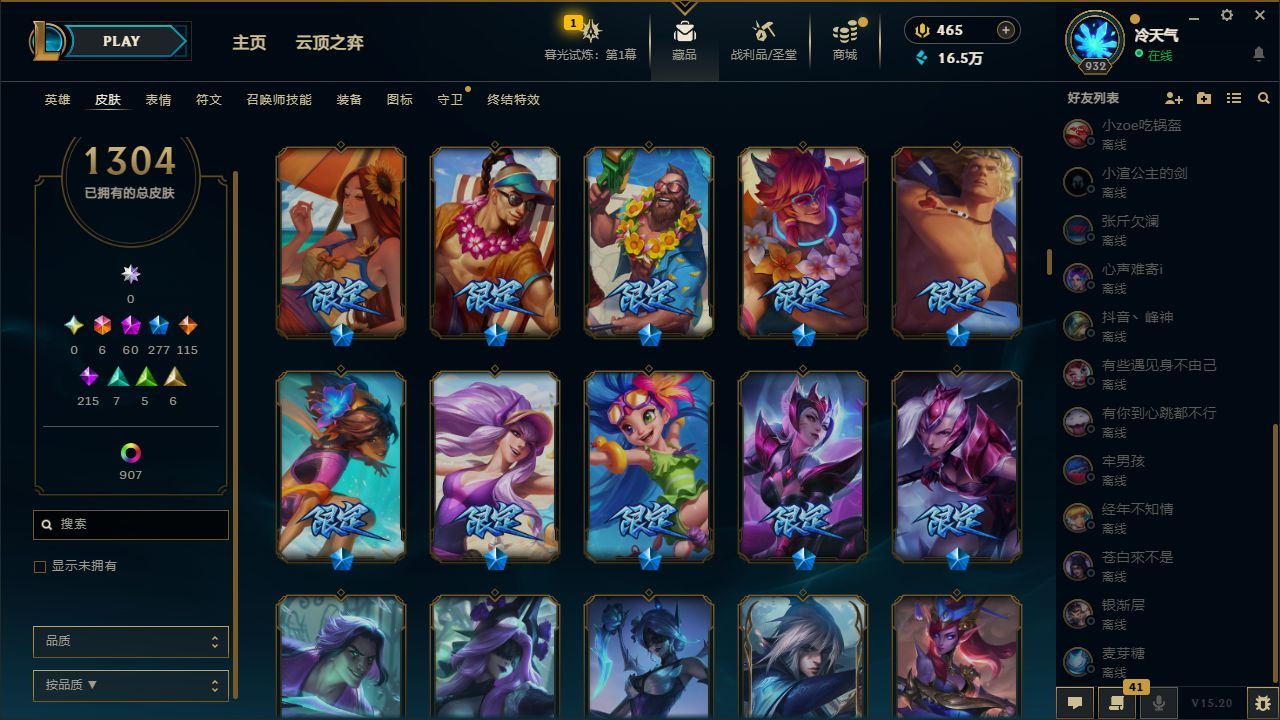 http://www.yunyoutang.com/