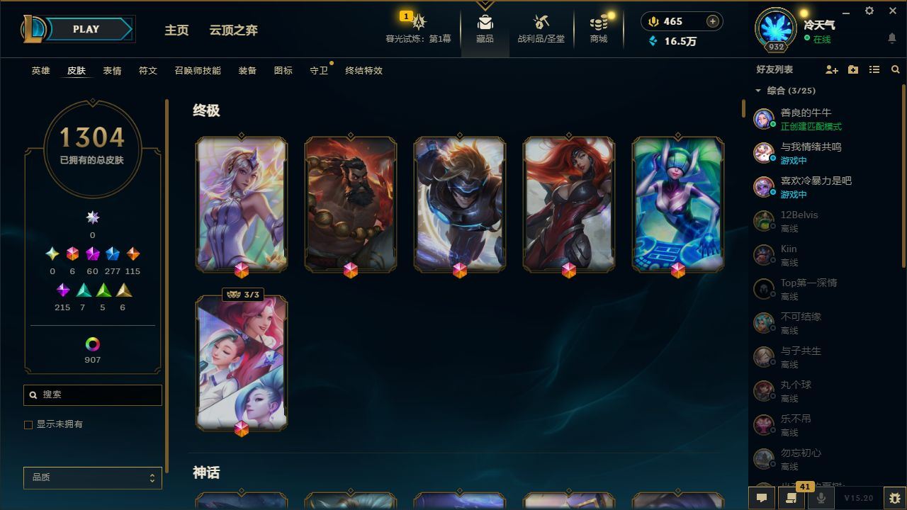 http://www.yunyoutang.com/