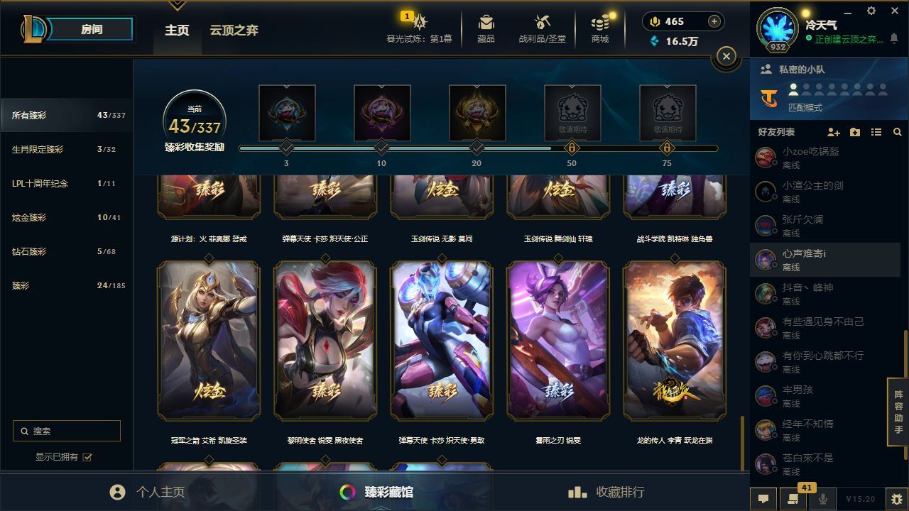 http://www.yunyoutang.com/